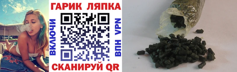 Купить Советский Бошки Шишки  Галлюциногенные грибы  Гашиш  Меф 