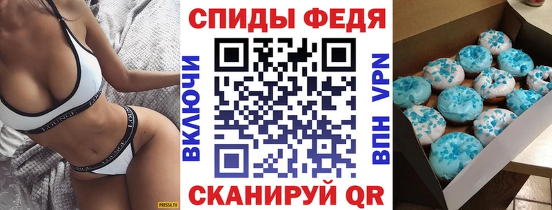 Amphetamine 97%  Советский 