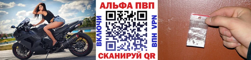 Alfa_PVP VHQ  Советский 