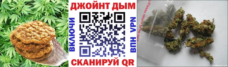 ОМГ ОМГ ссылки  Советский  Еда ТГК марихуана 