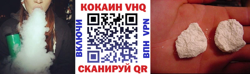 Cocaine VHQ  Советский 