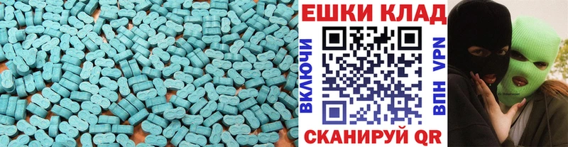 darknet наркотические препараты  дарнет шоп  Советский  ЭКСТАЗИ Punisher 