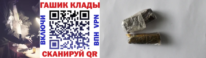 наркота  Советский  ГАШИШ ice o lator 