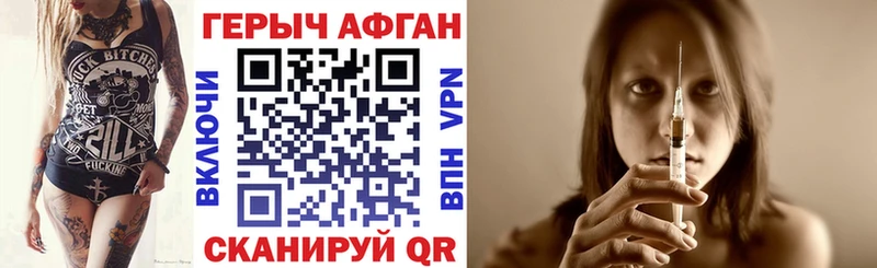 MEGA рабочий сайт Советский Героин хмурый