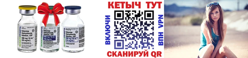 hydra ТОР  Советский  КЕТАМИН VHQ 
