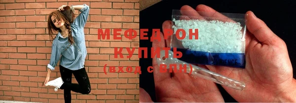 дистиллят марихуана Осинники