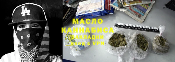 дистиллят марихуана Осинники
