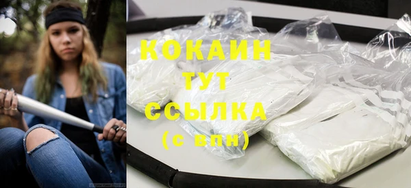 дистиллят марихуана Осинники