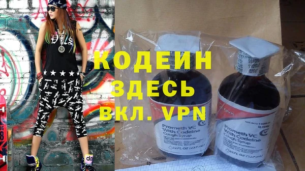 кокаин колумбия Осташков
