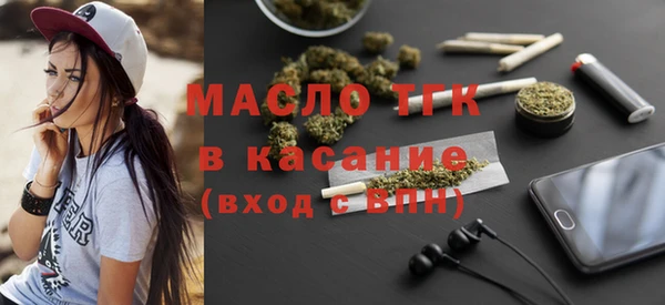 дистиллят марихуана Осинники