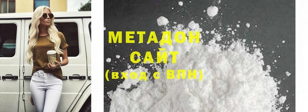 каннабис Валдай