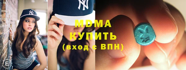 дистиллят марихуана Осинники