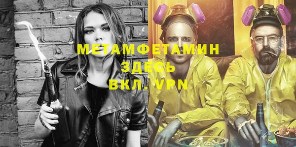 дистиллят марихуана Осинники