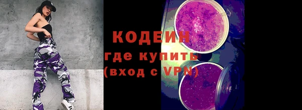 кокаин колумбия Осташков