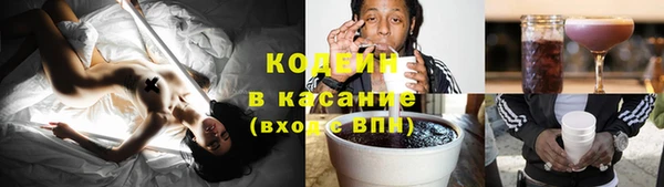 дистиллят марихуана Осинники