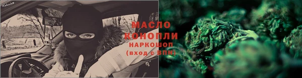 дистиллят марихуана Осинники