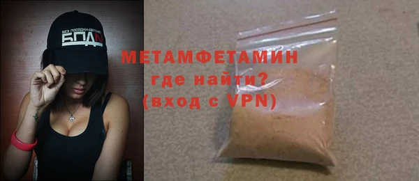 дистиллят марихуана Осинники