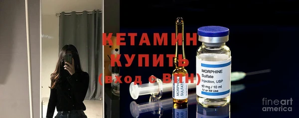 кокаин колумбия Осташков
