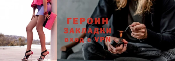 кокаин колумбия Осташков