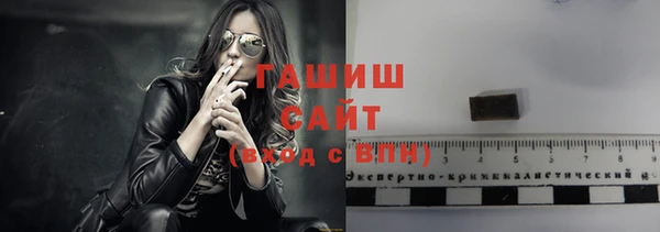дистиллят марихуана Осинники