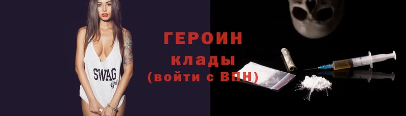 молекула духа Нягань