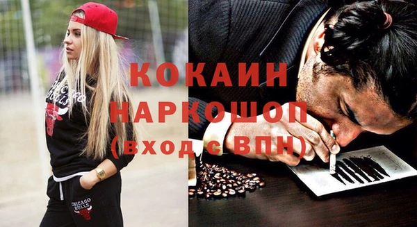кокаин колумбия Осташков