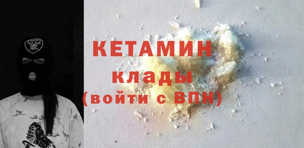 дистиллят марихуана Осинники