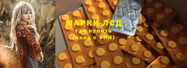 дистиллят марихуана Осинники