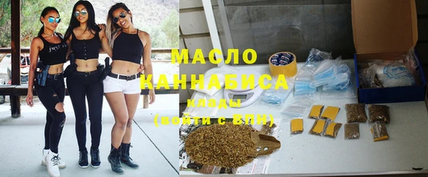 дистиллят марихуана Осинники