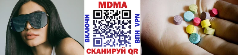 что такое   Советский  MDMA VHQ 