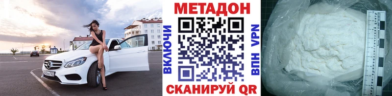 магазин  наркотиков  Советский  МЕТАДОН кристалл 