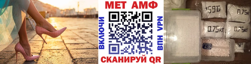Метамфетамин винт  Советский 