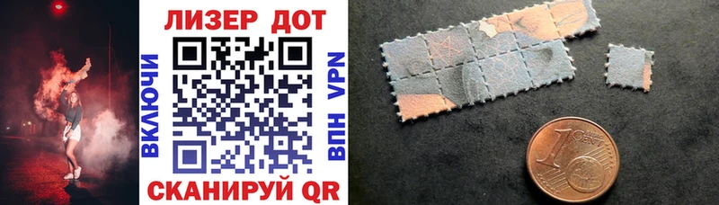 ОМГ ОМГ рабочий сайт  Советский  Марки 25I-NBOMe 1,5мг 