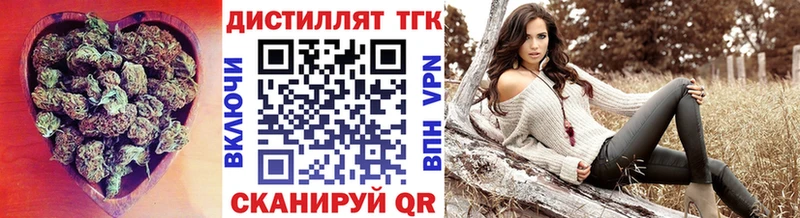 ТГК вейп  Советский 